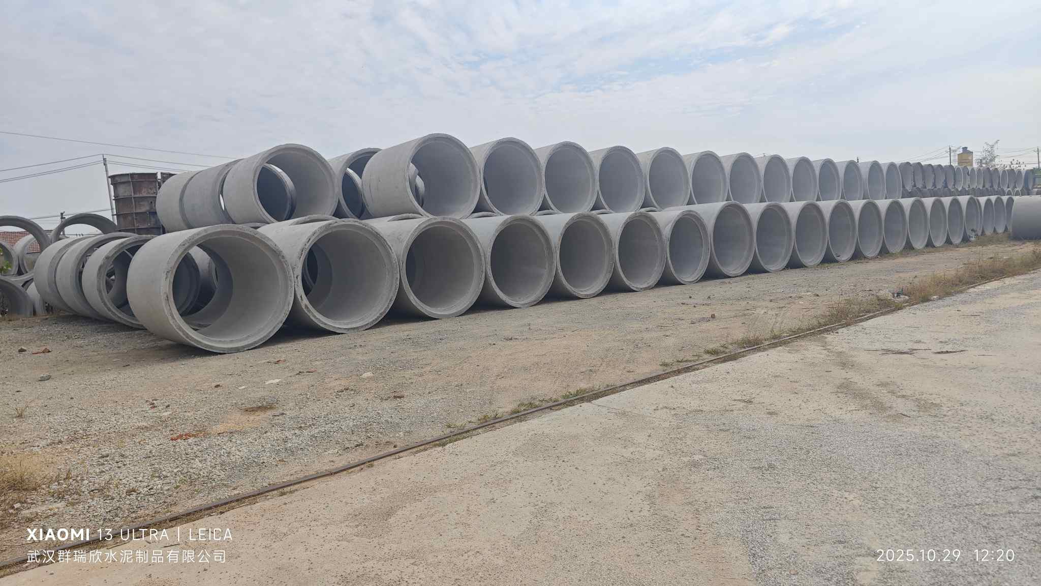 钢筋混凝土排水管